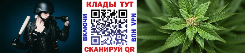 Купить Галлюциногенные грибы  A-PVP  ТГК  Cocaine  Гашиш  Меф мяу мяу  Болхов