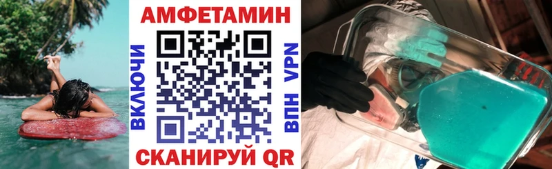 Купить где  Болхов  Амфетамин Розовый 