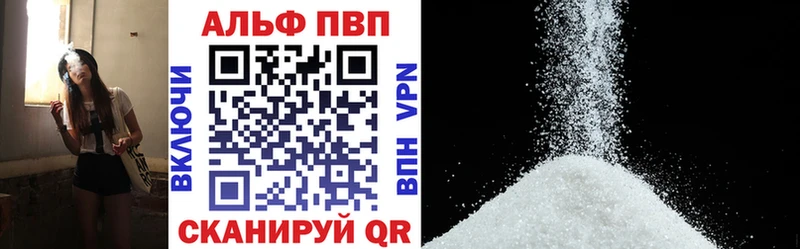 Купить закладки  Болхов  Alpha PVP Соль 