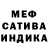 Метадон белоснежный Mary Hwang