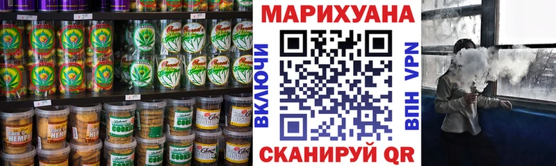 Купить закладки  Болхов  Еда ТГК марихуана 