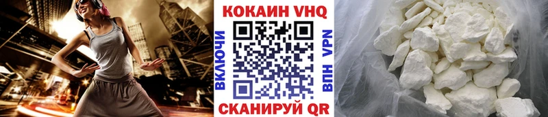 Купить закладки  Болхов  КОКАИН Колумбийский 