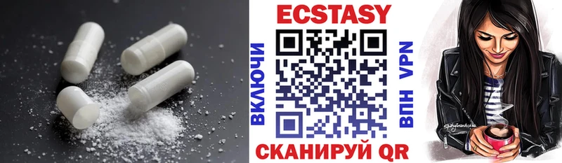 Купить  Болхов  Экстази круглые 