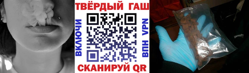 Купить  Болхов  ГАШИШ hashish 