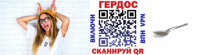 Купить закладки  Болхов  Героин герыч 