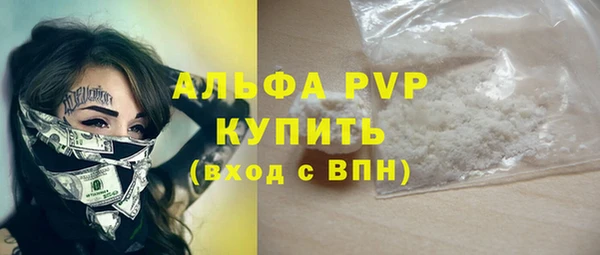 первитин Зерноград
