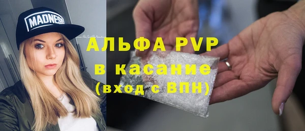 apvp Зеленокумск