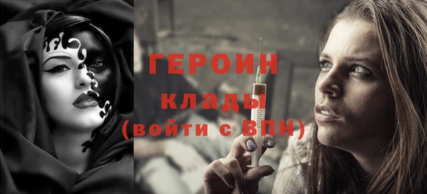 первитин Зерноград