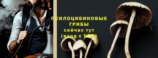 каннабис Зеленодольск
