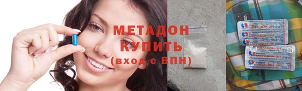 каннабис Зеленодольск