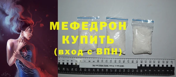 каннабис Зеленодольск