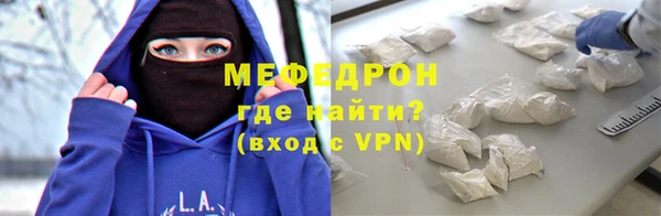 MDMA Premium VHQ Инсар