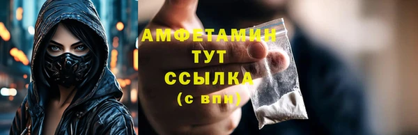 apvp Зеленокумск