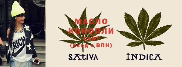 первитин Зерноград