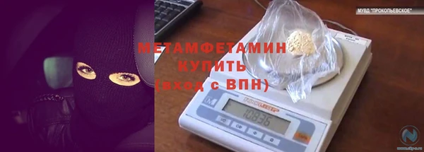 первитин Зерноград