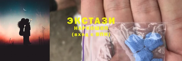 apvp Зеленокумск