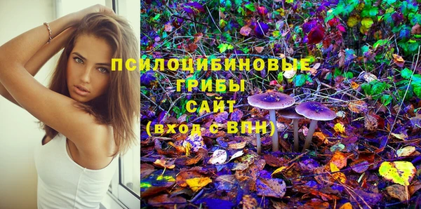 каннабис Зеленодольск