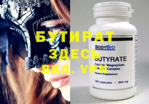 apvp Зеленокумск