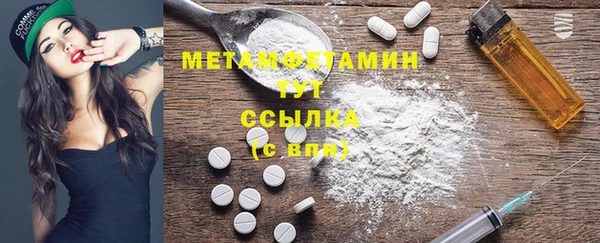 каннабис Зеленодольск