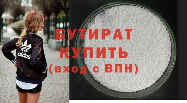 apvp Зеленокумск