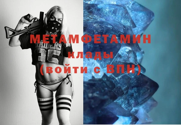 первитин Зерноград