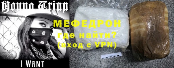 первитин Зерноград