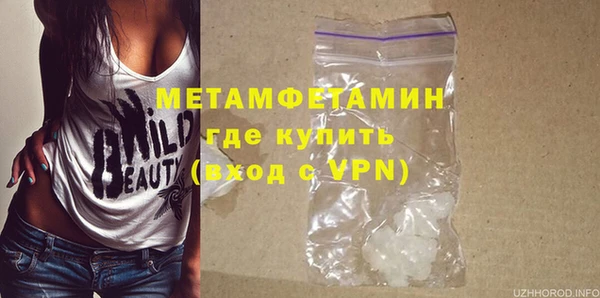 первитин Зерноград