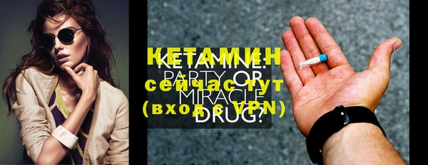 первитин Зерноград