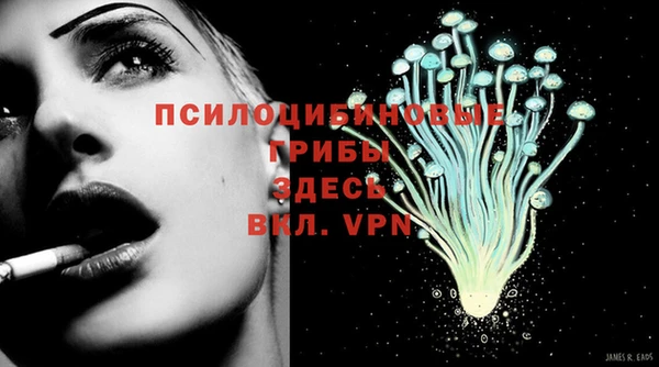 каннабис Зеленодольск