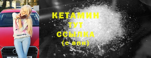 марки lsd Надым