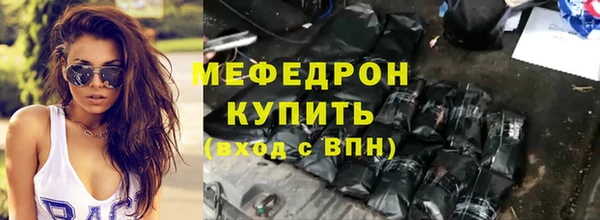 каннабис Зеленодольск