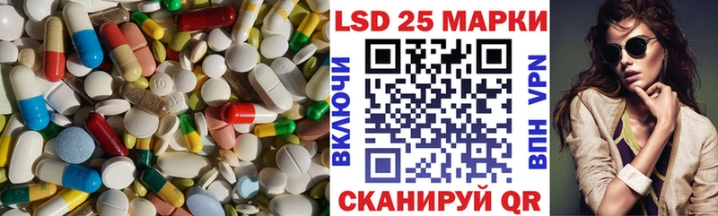 LSD-25 экстази ecstasy  Купить закладки  Болхов 