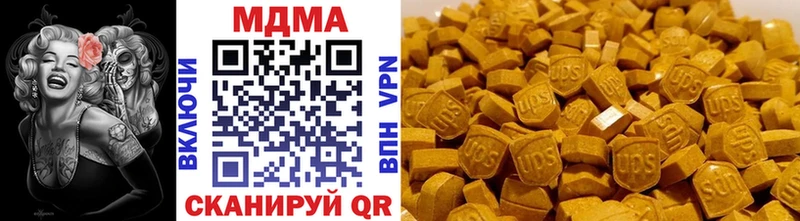 Купить закладки  Болхов  МДМА Molly 