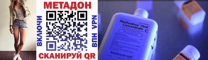 Купить закладки  Болхов  МЕТАДОН VHQ 