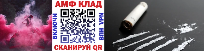 Первитин мет  Купить закладки  Болхов 