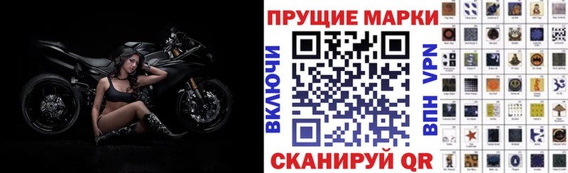Марки NBOMe 1,8мг  Купить  Болхов 